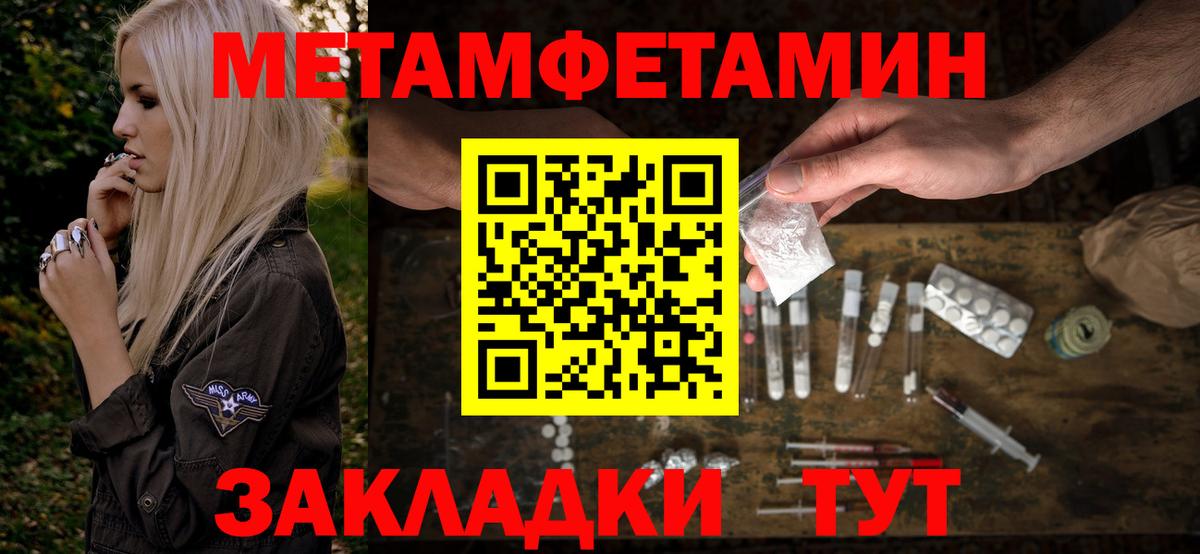 Amphetamine 97%  АМФ  Кулебаки  АМФЕТАМИН  Вход с VPN 