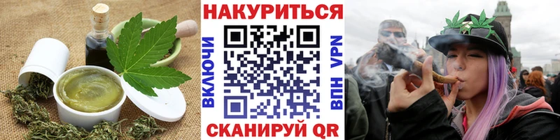 Еда ТГК конопля  Кулебаки 