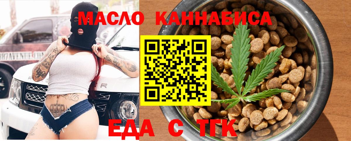 Кулебаки  Canna-Cookies марихуана  Вход с VPN 