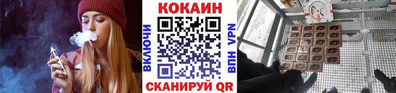 Кокаин 99%  нарко площадка Telegram  Кулебаки 