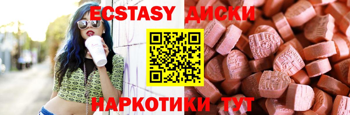 Кулебаки  Ecstasy  гидра ТОР  Экстази бентли  Ecstasy Дубай  Вход с VPN 