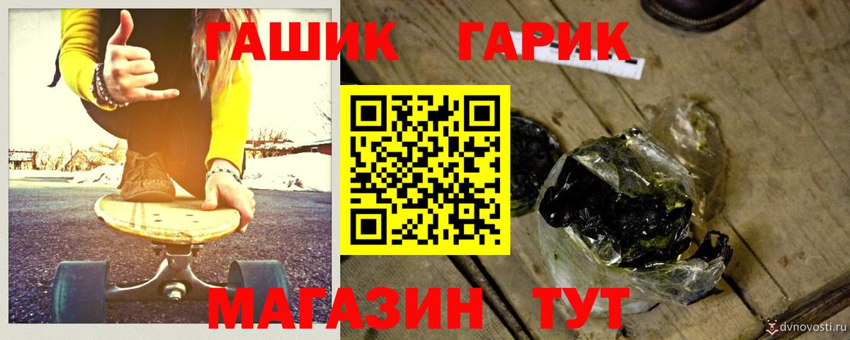 Кулебаки  ГАШ  ГАШИШ 40% ТГК  Вход с VPN  Гашиш 40% ТГК 