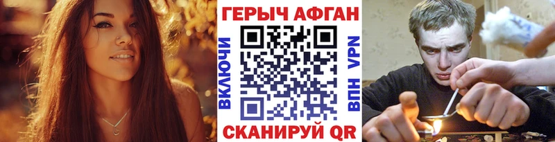 Героин Heroin  купить наркоту  Кулебаки 