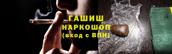 мефедрон Алексеевка