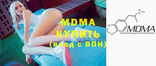 метамфетамин Алексин