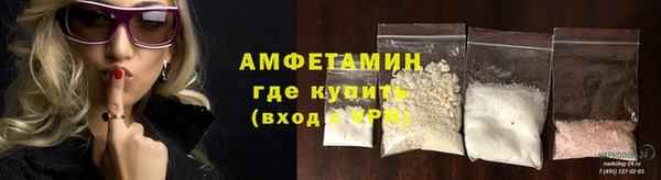 метамфетамин Алексин