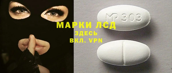 меф Алзамай