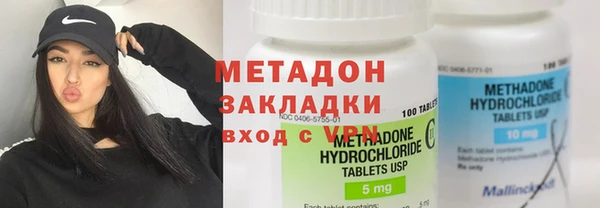 метамфетамин Алексин