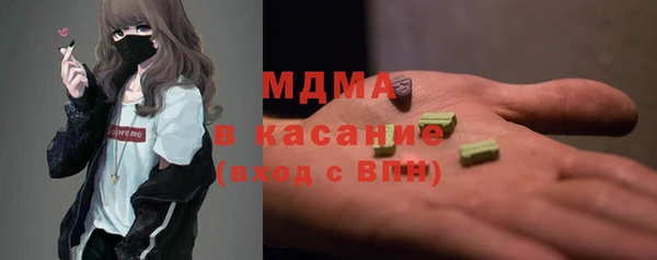 метамфетамин Алексин