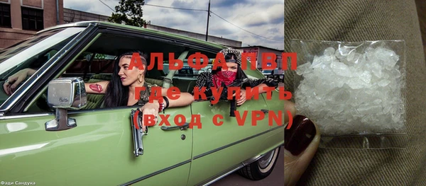 метамфетамин Алексин