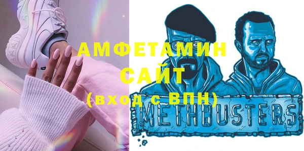 мефедрон Алексеевка