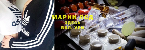 метамфетамин Алексин