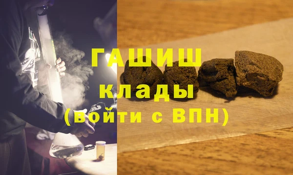 синтетический гашиш Абаза