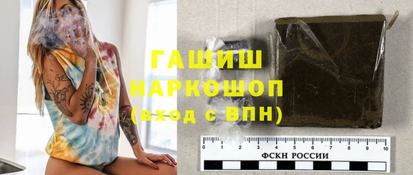 метамфетамин Алексин