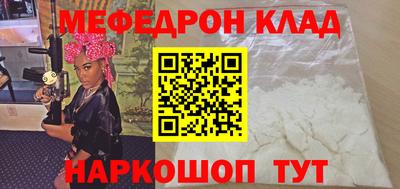 меф Заводоуковск