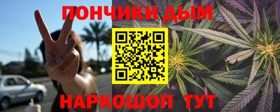 меф Заводоуковск