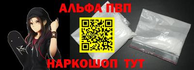 меф Заводоуковск