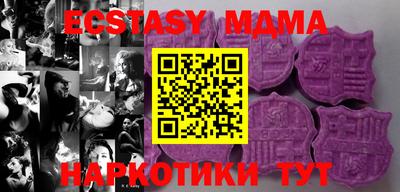 меф Заводоуковск