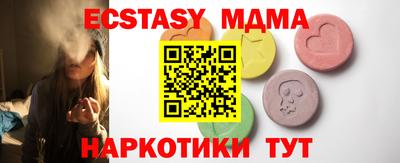 меф Заводоуковск
