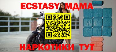 меф Заводоуковск