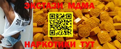 меф Заводоуковск