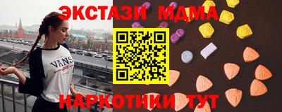 mdma Заволжье