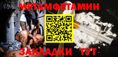 меф Заводоуковск