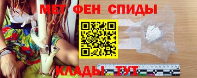 меф Заводоуковск
