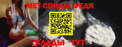 меф Заводоуковск