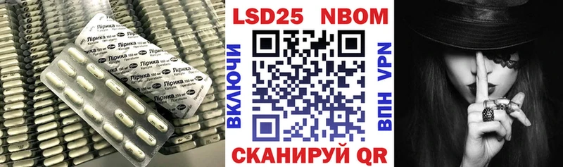 LSD-25 экстази ecstasy Кулебаки