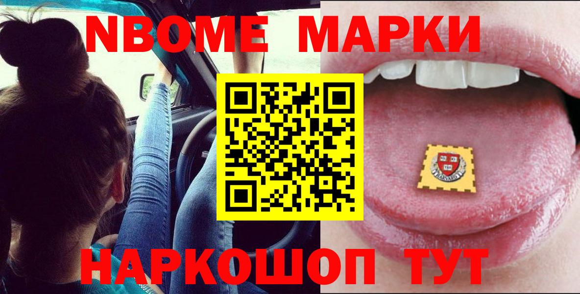 A-PVP СОЛЬ   Бошки Шишки  COCAIN  Гашиш  Экстази  МЕФ   Кулебаки  Вход с VPN 