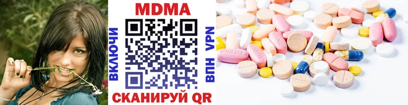 ссылка на мегу Кулебаки МДМА crystal