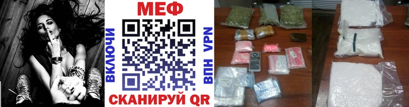 Мефедрон кристаллы Кулебаки