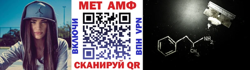 Первитин кристалл  Кулебаки 