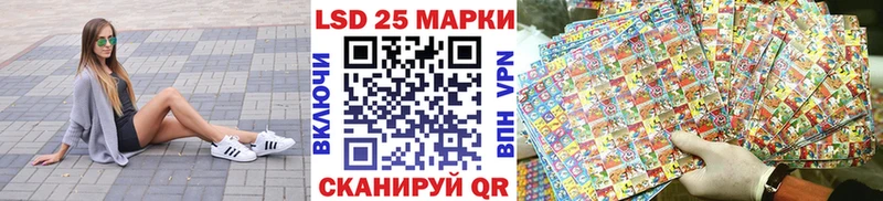 Наркотические марки 1,8мг  Кулебаки 