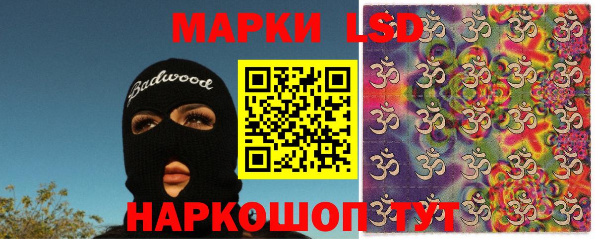 Марки 25I-NBOMe 1,5мг  Вход с VPN  Кулебаки  Марки 25I-NBOMe  Марки 25I-NBOMe 1,5мг 