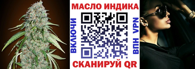 Дистиллят ТГК Wax  Кулебаки 