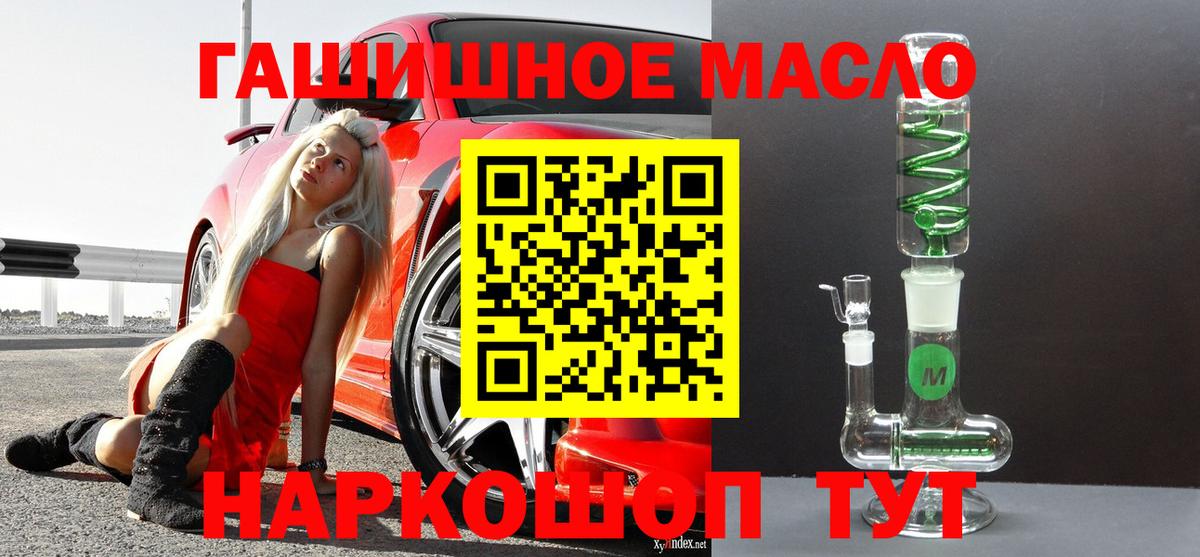 Дистиллят ТГК жижа Кулебаки