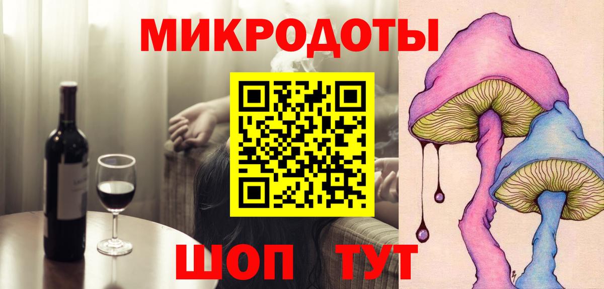 Галлюциногенные грибы Magic Shrooms Кулебаки