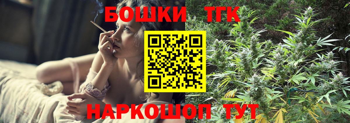 Кулебаки  Каннабис план  Вход с VPN  Бошки марихуана сатива  Шишки марихуана AK-47 